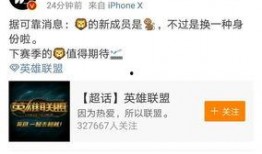 官博最新爆料,神秘事件背后真相揭晓